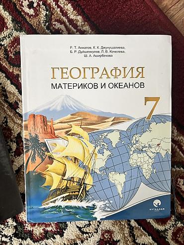 алфа: Подборка книг и учебников. Можно приобрести по отдельности, качество — 9