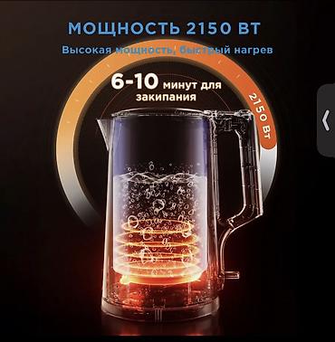 sultan chai: Электрический чайник, Новый, Самовывоз, Платная доставка — 2