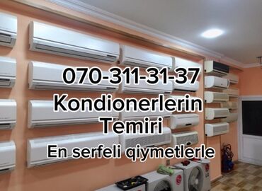 Устройства для борьбы с вредителями: Кондиционер AUX, Б/у, 40-45 м², Сплит-система, Нет кредита, Платная установка