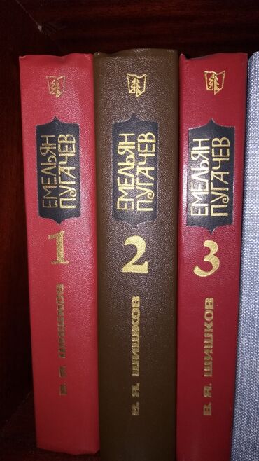 Другие книги и журналы: Продаю книги! — 8