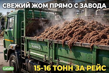камаз грунта цена: Жом жом жом — 8