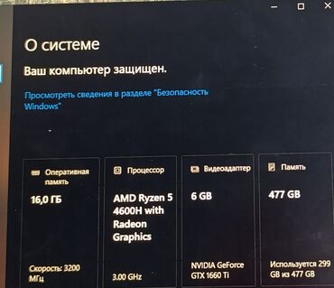 Ноутбуки: Ноутбук, Lenovo, 16 ГБ ОЗУ, AMD Ryzen 5, 15.6 ", Б/у, Для работы, учебы, память SSD — 7