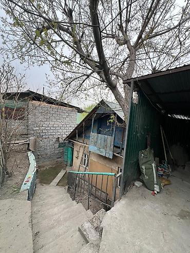 Продажа коттеджей и домов: 🏡 Продаётся небольшой дом в Бишкеке 📍 Район: Аламединский рынок 🛏 3 — 3