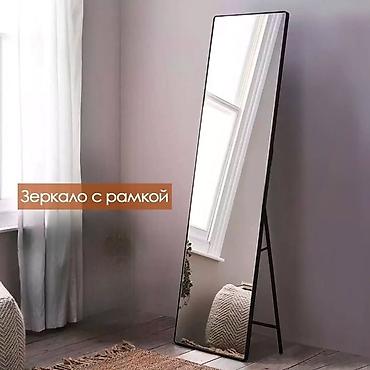 standing mirror: Зеркало напольное в полный рост с откидной ножкой. - Размер: 150×40 — 6