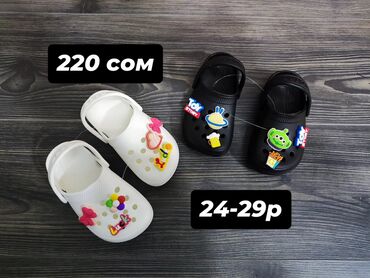 Детская обувь: Кроксы в наличии ✔️ — 10