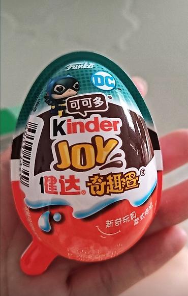Кондитерские изделия, сладости: Предзаказ! Kinder joy! ❤️Kinder joy с коллекцией Гарри Поттер — 20