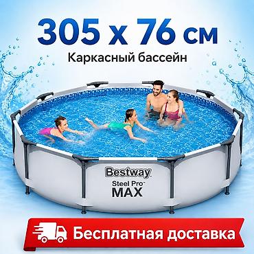 Каркасный бассейн Bestway 305×76 см Бассейн семейный Размер: 305×76