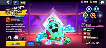 Video oyunlar üçün aksesuarlar: Brawl Stars hesabı - Kupa: 17 703 (rekord 17 710) - Yoldaşlar: 78/101 — 6