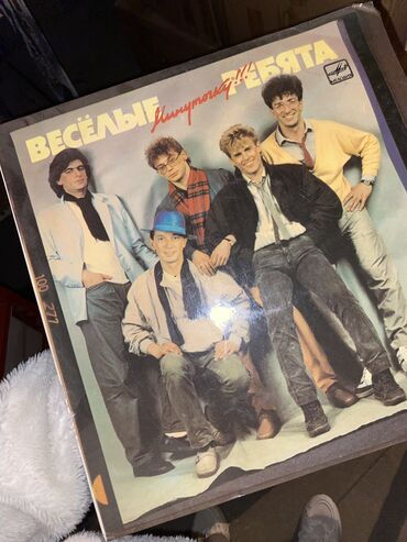 Vinil vallar: Plastinkalar çeşid çoxdur.Gəncə şəhərindədir — 8