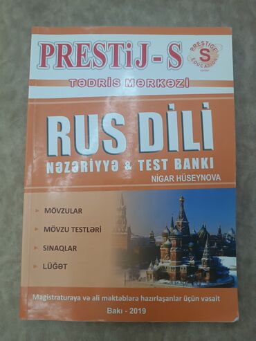 л.м.бреусенко т.а.матохина русский язык 6 класс: Rus Dili – Nəzəriyyə & Test Bankı