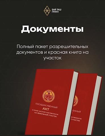 жк москва сити: Построен, Элитка, 3 комнаты, 99 м² — 2