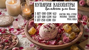 хоз мыла: Массажное Моделирующую мыло Нейро косметика антистресс - Мягко и — 5