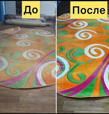 чистка ковров в бишкеке: Стирка ковров Самовывоз, Бесплатная доставка