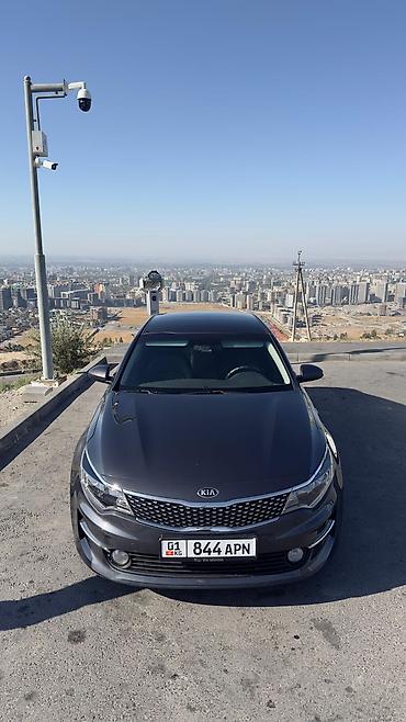 geely e5: Kia K5: 2017 г., 2 л, Автомат, Бензин, Седан — 2