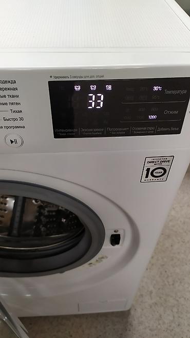 муссо санг енг: Б/у стиральная машинка автомат LG Direct Drive на 7 кг в идеальном — 5