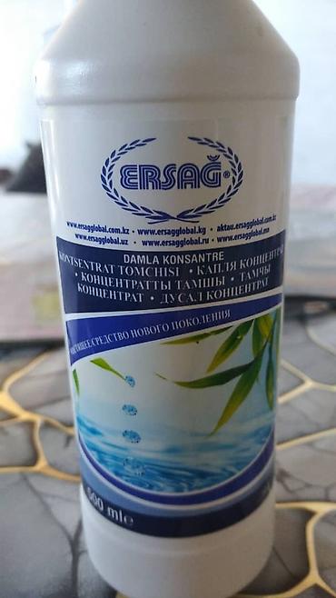 Витамины и БАДы: ЭРСАГ КОМПАНИЯСЫНЫН ТОВАРЛАРЫНАН ЗАКАЗ БЕРСЕНИЗДЕР БОЛОТ ТУРЦИЯ — 4