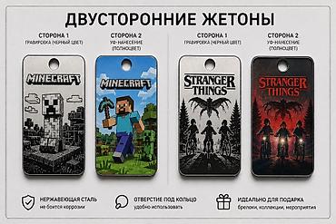 серебряный кулон: Изготавливаем двухсторонние металлические жетоны с индивидуальным — 8