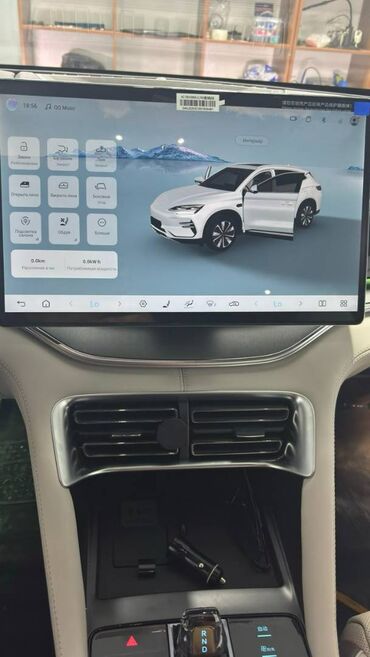 Другие автоуслуги: 💻 Русификация BYD | CHANGAN ⚙️ Наши услуги: 🎵 Перевод мультимедиа на — 5