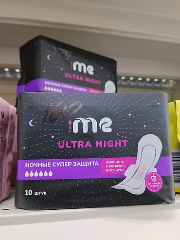Гигиена и ароматизаторы: Ночные гигиенические прокладки Pure Me Ultra Night, 10 шт. Прокладки — 1