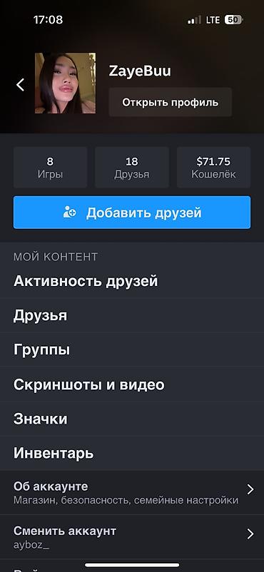 купить голды standoff 2: Игровой аккаунт Steam с балансом кошелька $84.12 и инвентарём CS2 — 3