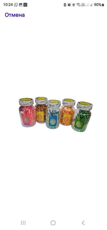 Digər: E vitamini 
üz yağı — 3