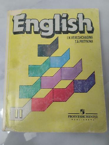 solutions upper intermediate: Набор учебников и пособий для начальной школы: 1) Русский язык — 3