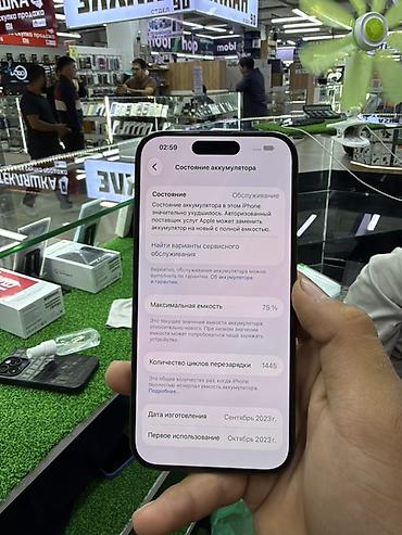 Мобильные телефоны и аксессуары: IPhone 15 Pro, Б/у, 256 ГБ, Blue Titanium, Защитное стекло, Чехол, В рассрочку, 75 % — 3