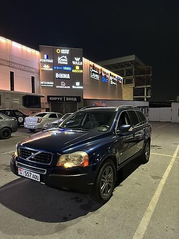 volvo 2016: Volvo XC90: 2003 г., 2.5 л, Автомат, Бензин, Кроссовер — 3