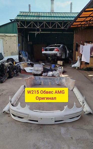Бампер Mercedes-Benz, Жаңы, Оригинал