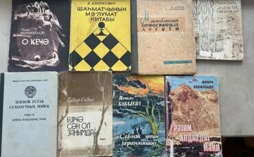Müxtəlif dini və dünyəvi mövzulara aid kitablar. İslam dini