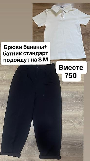 Айымдардын бут кийими: Женская одежда и обувь, размеры S-M, 37-38, есть как новая так и б/у — 2