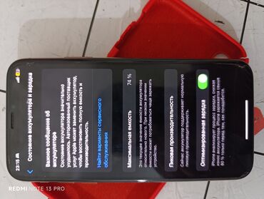 дисплей на iphone xs: IPhone Xs, Б/у, 256 ГБ, Зарядное устройство, Защитное стекло, Кабель, 74 %