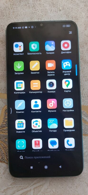 redimin: Redmi 9T, 128 GB, rəng - Mavi, Sensor, Barmaq izi, İki sim kartlı
