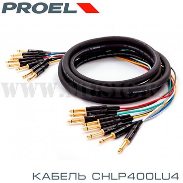 Студийные микрофоны: Коммутационный кабель Proel CHLP400LU4 Профессиональный