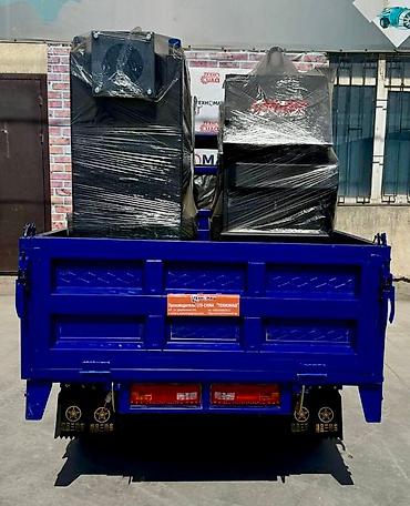 Мотороллеры муравей: Трицикл Бензиновый от компании «Техномаш» В наличие мощность — 15