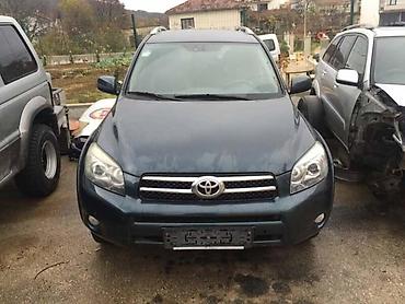 gps za vozila: ŠUSPLEH ZA TOYOTA RAV 4 OD 2006. DO 2023. GOD. | Svi delovi za — 1