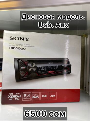 Магнитолы: АВТОМАГНИТОЛЫ. У нас лучший выбор! Оригинальные магнитолы! Японских — 12