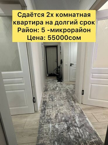 долгосрочная аренда домов в алматы без посредников: 2 комнаты, Агентство недвижимости, Без подселения, С мебелью полностью