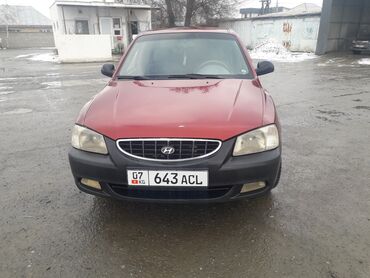 daewoo nexia продажа: Huanghai : 2004 г., 1.5 л, Механика, Бензин, Седан