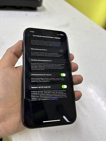 Apple iPhone: IPhone 11, Новый, 128 ГБ, Черный, Зарядное устройство, Чехол, Кабель, 94 % — 7