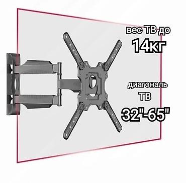Установка телевизоров: Кронштейн для телевизора поворотно-наклонный от32до65дюймов (продажа и — 3