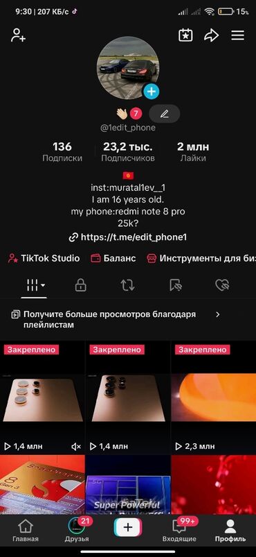 для ремонта телефон: Уюлдук телефондорду сатып алуу