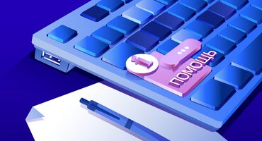 вентиляция работа: Стажер в отдел технической поддержки с возможным дальнейшим