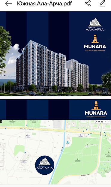 Новостройки от застройщика: Строится, Элитка, 1 комната, 50 м² — 2