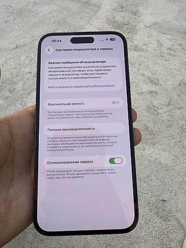 Уюлдук телефондор жана аксессуарлар: IPhone 14 Pro Max, Колдонулган, 256 ГБ, Заряддоочу түзүлүш, Каптама, 79 % — 2