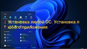 скорая помощь для вашего компьютера: Компьютер, Жумуш, окуу үчүн, Жаңы, HDD