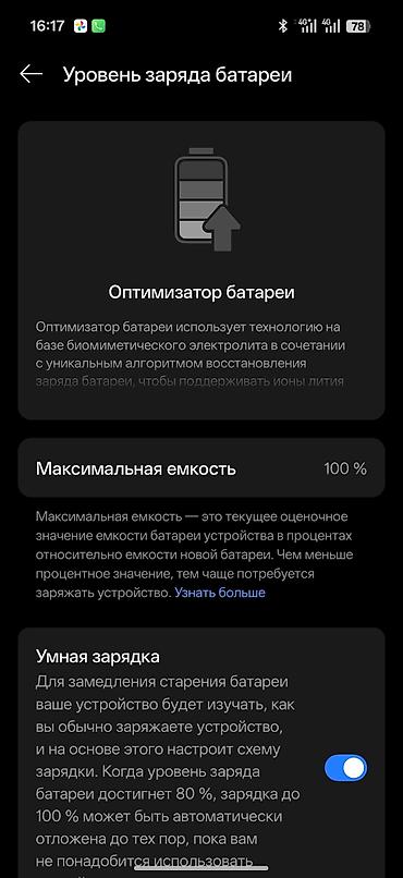 redmi note 2 4pda: Смартфон OPPO Find X9 Pro (ColorOS 16.0.10) Ключевые характеристики — 3