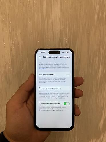 renata 394: IPhone 14 Pro, 128 ГБ - Модель: iPhone 14 Pro (номер модели — 2