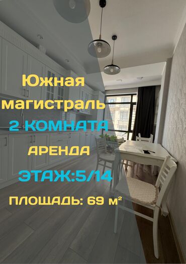 сниму жилье без посредников: 2 комнаты, Агентство недвижимости, Без подселения, С мебелью полностью