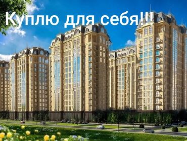центральная мечеть: 2 комнаты, 88 м², Без мебели